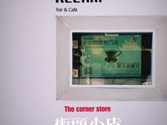 -Rechill Cafe(工体店)