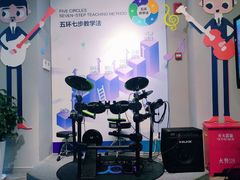 -骨头音乐Bone Music·架子鼓·小军鼓·打击乐(花木校区)