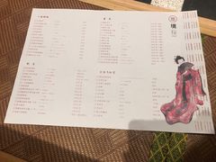 菜单-無境·匠心日本料理(汉街店)