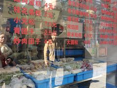 -荣阳楼(山塘街店)