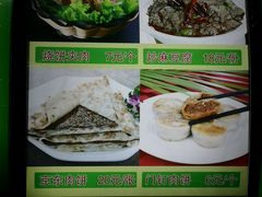 -白魁老号饭庄(安内店)
