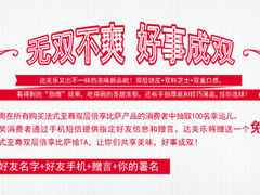 新活动-好事成双-达美乐比萨(北苑店)