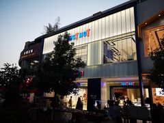 -JUST HOT佳禾欧包(大学城店)