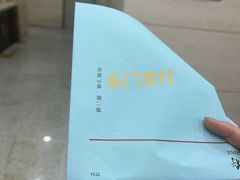 -中国银行(罗湖支行)