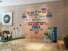 -成都世纪城假日酒店-西楼