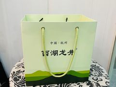 -先春西湖龍井•九曲红梅(杭大路店)