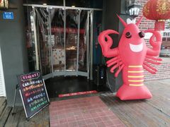 -有位虾匠·香辣蟹·小龙虾(李村店)