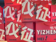 -永安水煮活鱼·仪征菜(仪征奥林匹克店)