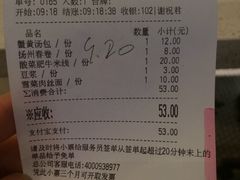 -东园小馆·早茶·淮扬小炒(印象汇店)