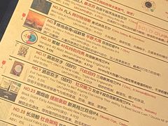 -MEDISN·药厂