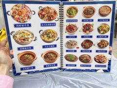 -凤城康记饭店