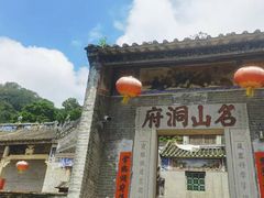 -飞霞风景名胜区