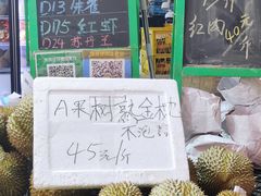 -曼阁市场水果批发市场