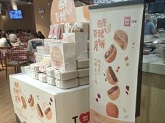 -西贝(苏州绿宝广场店)