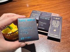 -CHIC1699远洋私厨