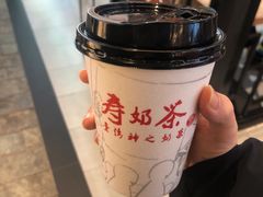 -寿奶茶·鲜奶与茶(合生汇购物中心店)