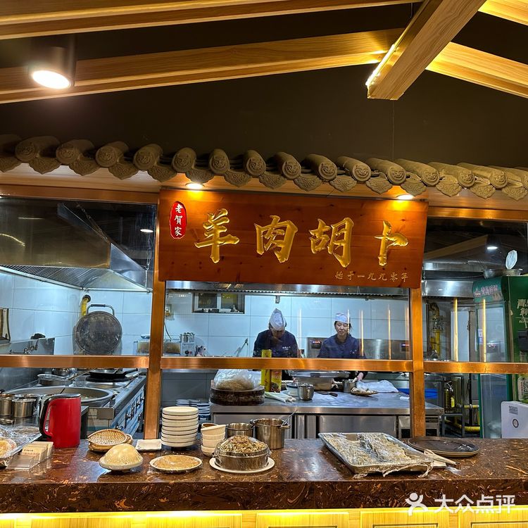 运城虽然没去过，吃了菜也就算是神游过了