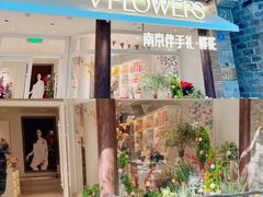 -狮王府淮扬菜(夫子庙老门东店)