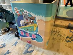 -童趣廊·儿童波波池·海洋球(长隆横琴湾酒店)