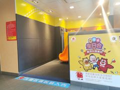 -麦当劳(吴中大道店)