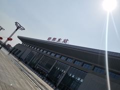 -邯郸东站