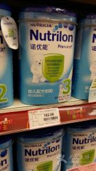 点击看大图 -孩子王童乐园(天津远洋乐堤港店)