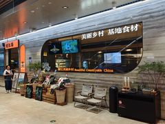 -佬肥猫(国华广场店)