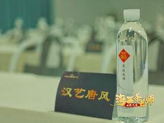 -汉艺唐风茶艺培训(联发华美空间店)