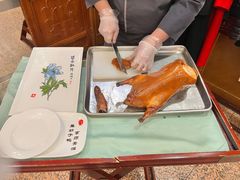-全聚德(前门店)
