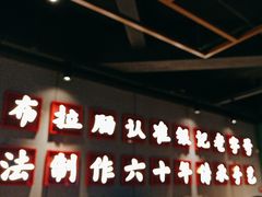 -银记肠粉店(南方医院店)