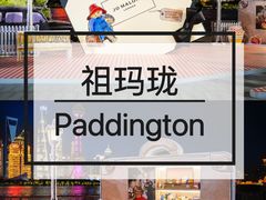 -上海港国际客运中心