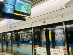 -华西坝(地铁站)