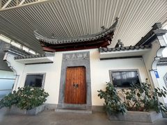 -黄山屯溪国际机场