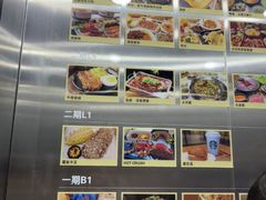 -太原茂业天地购物中心