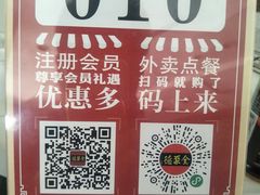 -全聚德烤鸭店(和平路店)