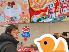 -DQ·蛋糕·冰淇淋(通州万达店)