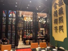 -福照楼汽锅鸡·云南菜(火车站锦江店)