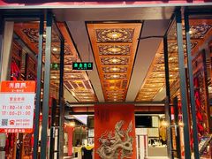 -火宫殿(五一大道分店)