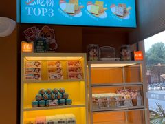 -爸爸糖手工吐司(上海五角场万达店)