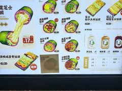 -米陀饭团(中华广场店)