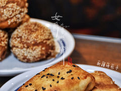 新疆烤包子-丝路伊兰·兰州牛肉面(牛街总店)