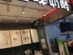 -宝珠奶酪(浦东金桥店)