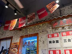 -阿福板凳面(观音桥店)