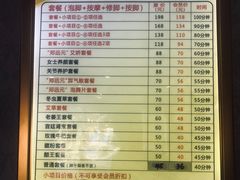-郑远元专业修脚房(天通苑店)