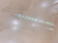 店内环境-方所(华润万象城店)