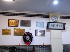 -迎桂馒头店(博爱路店)