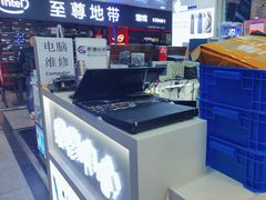-胜灿苹果华为手机电脑维修回收(徐汇店)