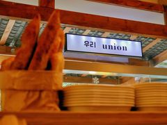 -屋裡·Union Bakery(龙江路店)