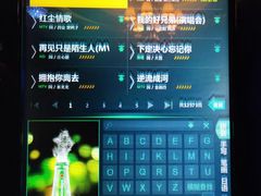 -牧歌KTV(广济南路店)