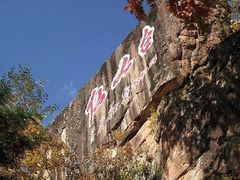 -五女峰国家森林公园